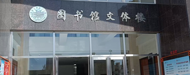 國(guó)鐵科林開水器助力中關(guān)村中學(xué)圖書館直飲新體驗(yàn)