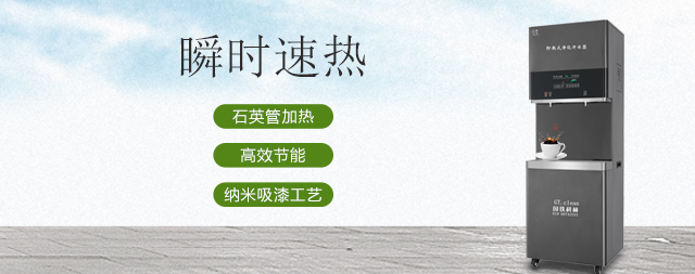 科研新寵：革新開水器，開啟水質(zhì)與節(jié)能新時(shí)代