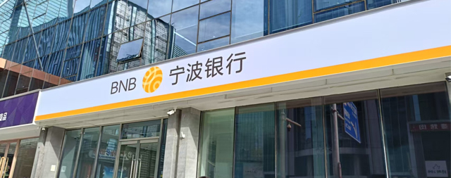 國鐵科林直飲機為寧波銀行服務升級賦能