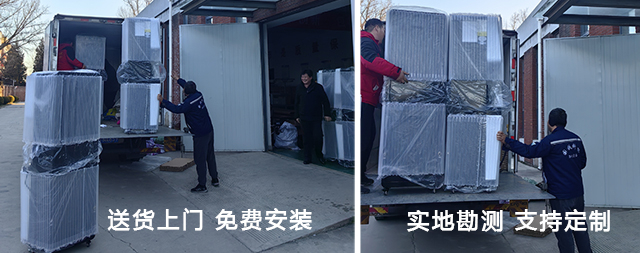 國(guó)鐵科林凈水器免費(fèi)上門(mén)安裝