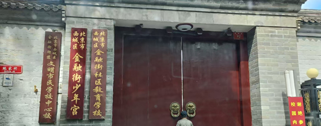 國(guó)鐵科林定制方案，賦能少年宮飲水升級(jí)