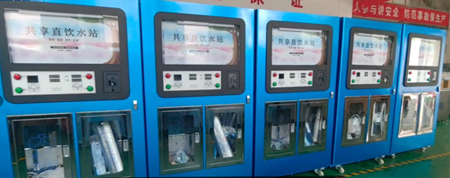 輕松解鎖國(guó)鐵科林售水機(jī)財(cái)富密碼