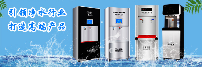 步進(jìn)式電開水器高效節(jié)能選國(guó)鐵科林