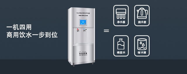 國(guó)林即熱式開(kāi)水器售后服務(wù)有保障值得選購(gòu)