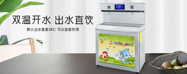 您還在為選擇幼兒園飲水機(jī)而煩惱嗎？