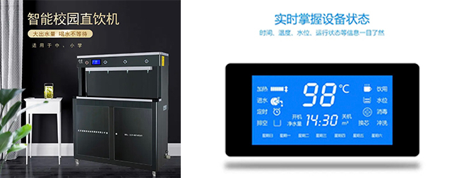 國(guó)林校園開(kāi)水器適用于高校及中小學(xué)