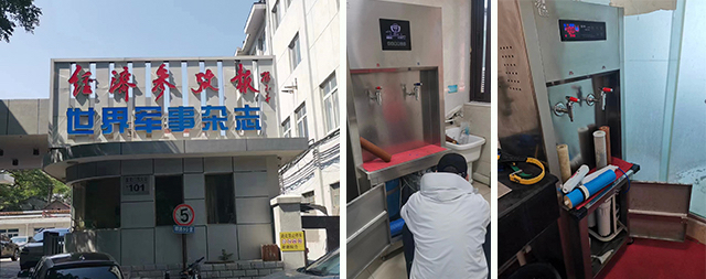 企業(yè)水質(zhì)太差，如何選購一臺能過濾水質(zhì)的開水器?