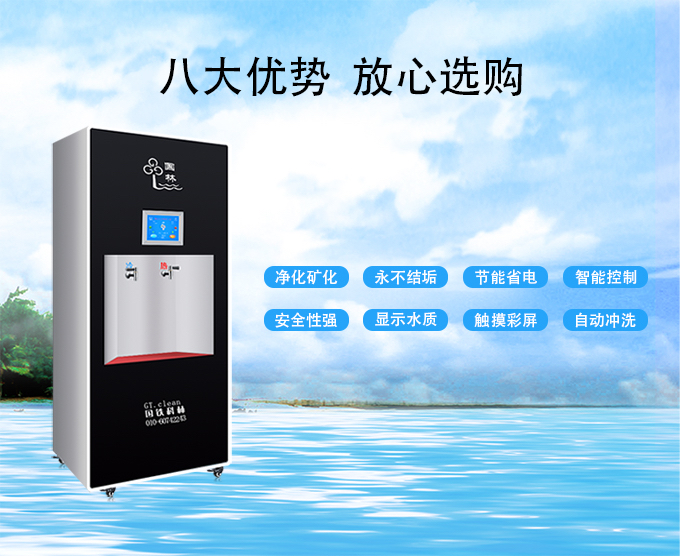 鮮活好水，瞬間可得：國林即熱式開水器的五大核心優(yōu)勢