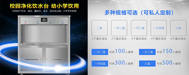 以水為諾，使命必達(dá)：國鐵科林開水器全周期服務(wù)守護客戶每一杯溫暖