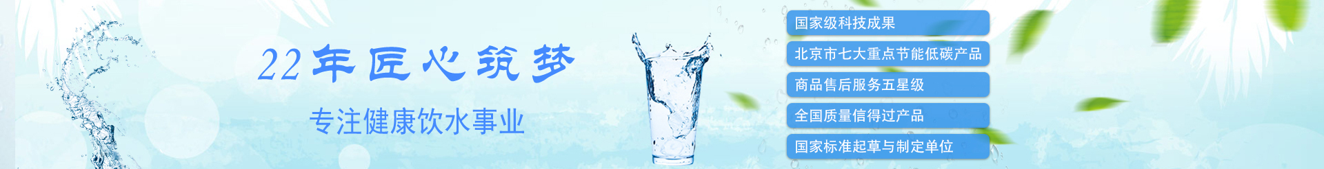 核心團隊欄目圖