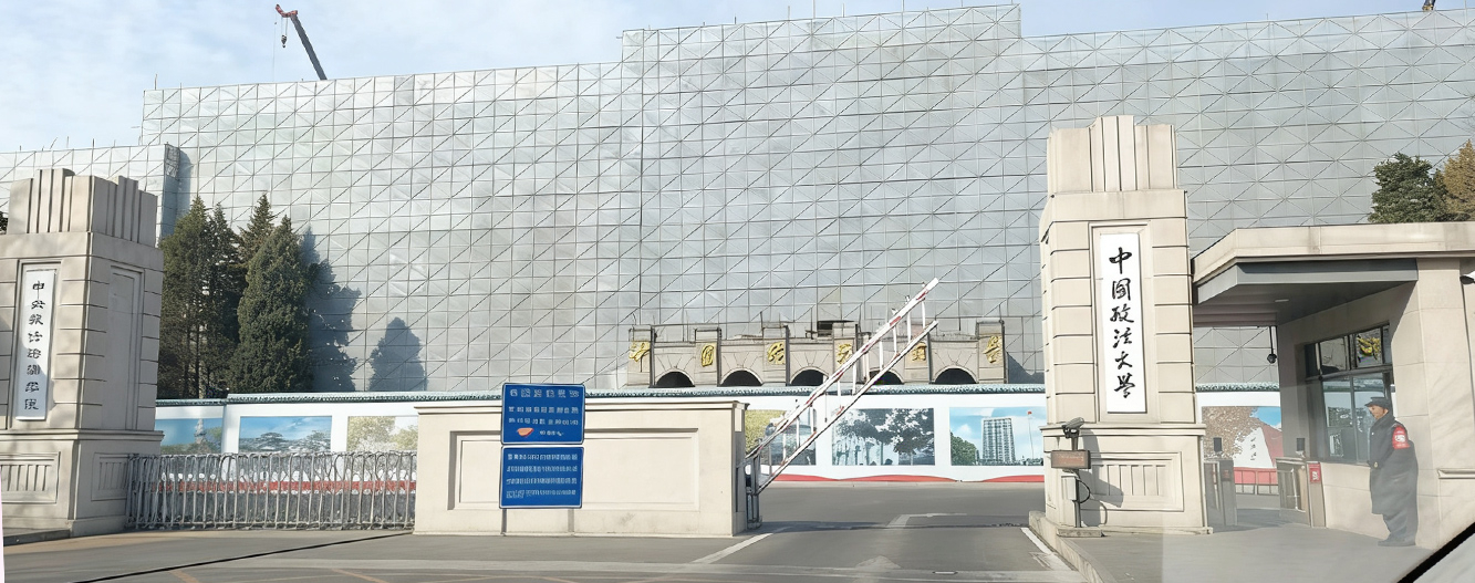 國鐵科林入駐政法大學，以匠心設備護航校園飲水安全